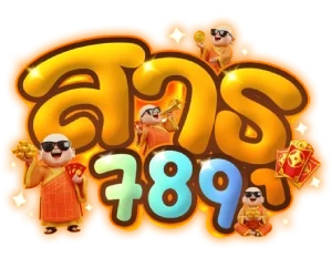 สาธุ789